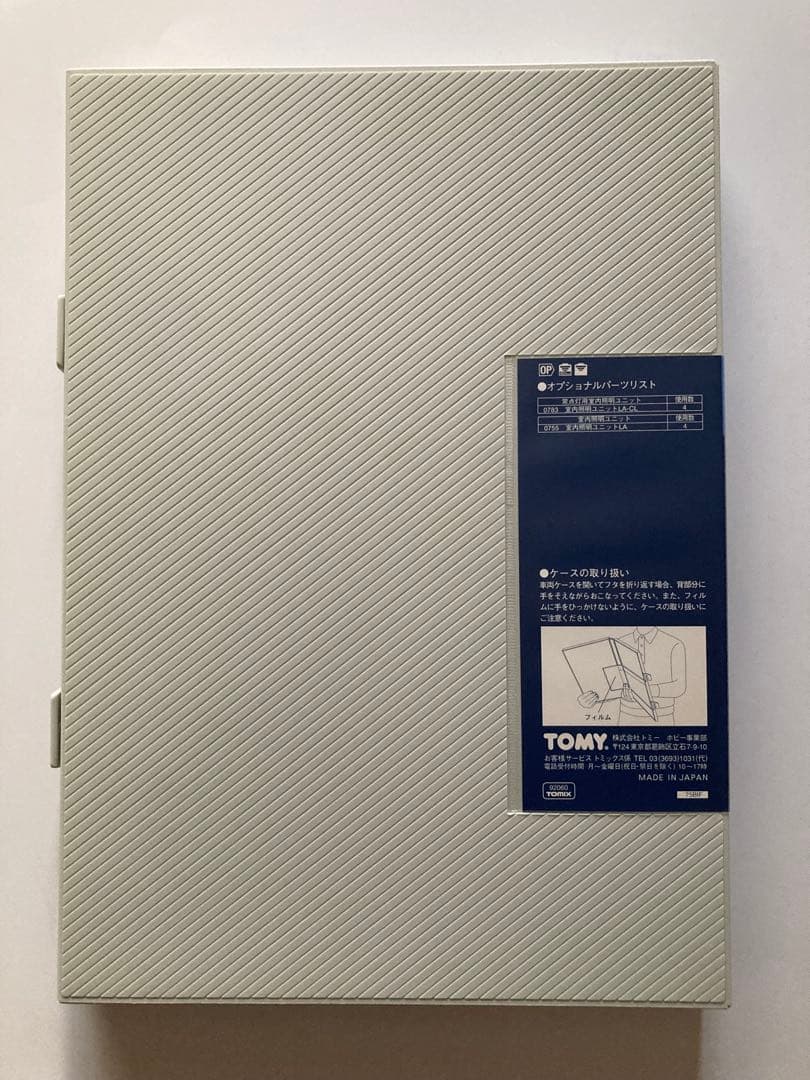 2点　JR E1系 92060 E153 100形 E155形 E154形セット