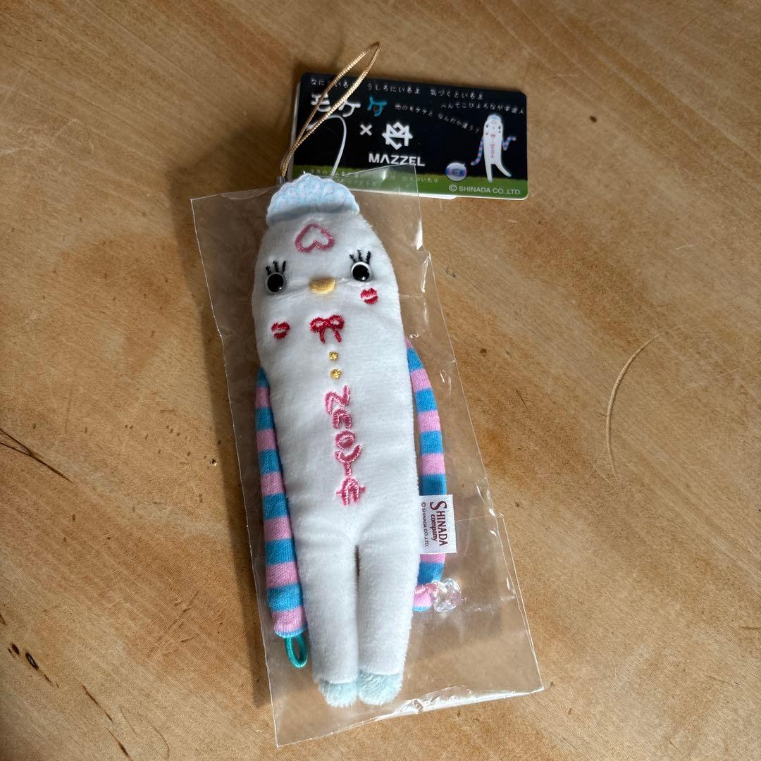 MAZZEL なおや　プリンセス　モケケ