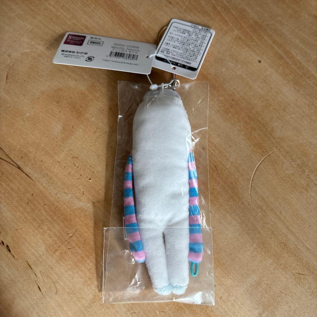 MAZZEL なおや　プリンセス　モケケ