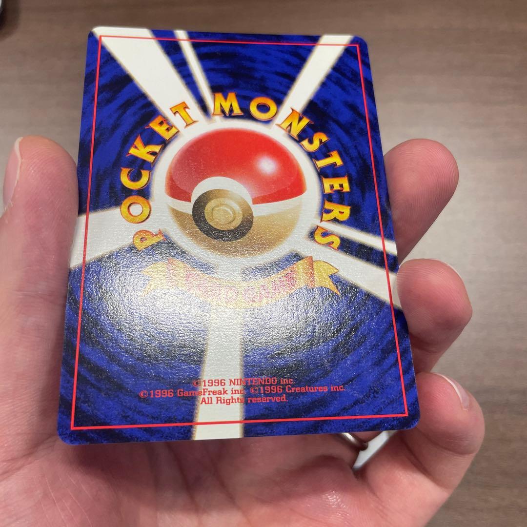 【ミュウ 旧裏 映画公開記念パック サザンアイランド