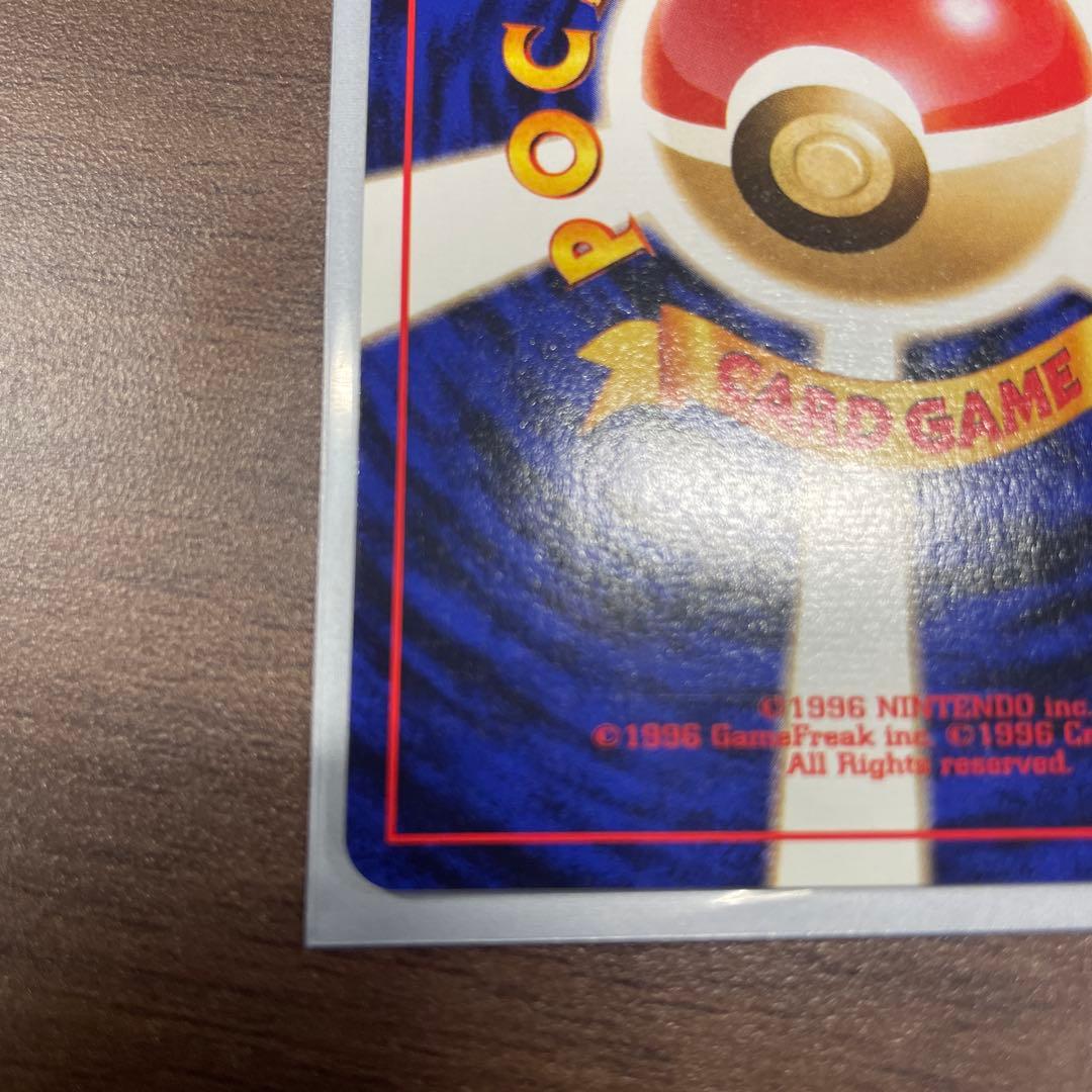 【ミュウ 旧裏 映画公開記念パック サザンアイランド