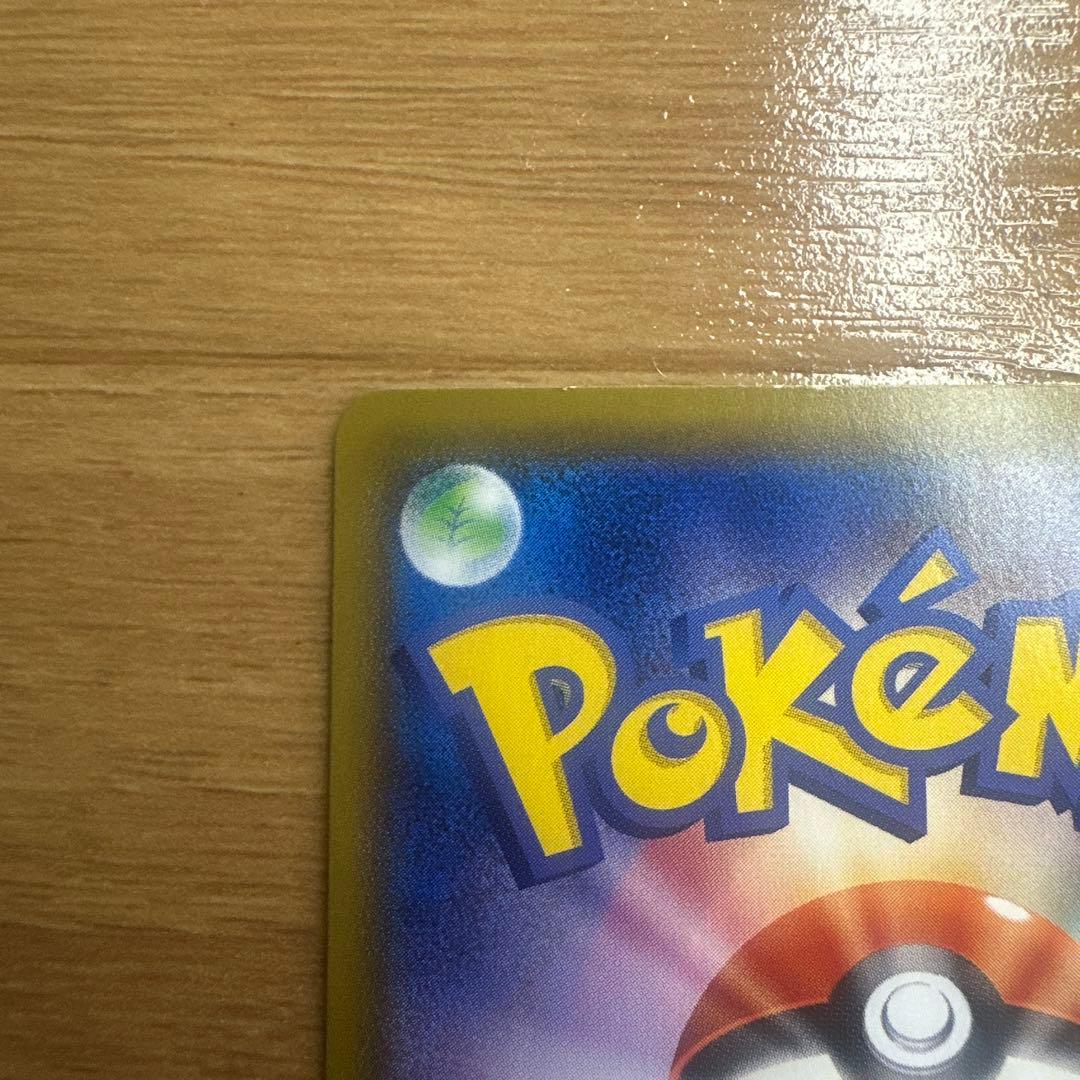 ポケモンカード　リーフィアV SA SR 071/069 イーブイヒーローズ