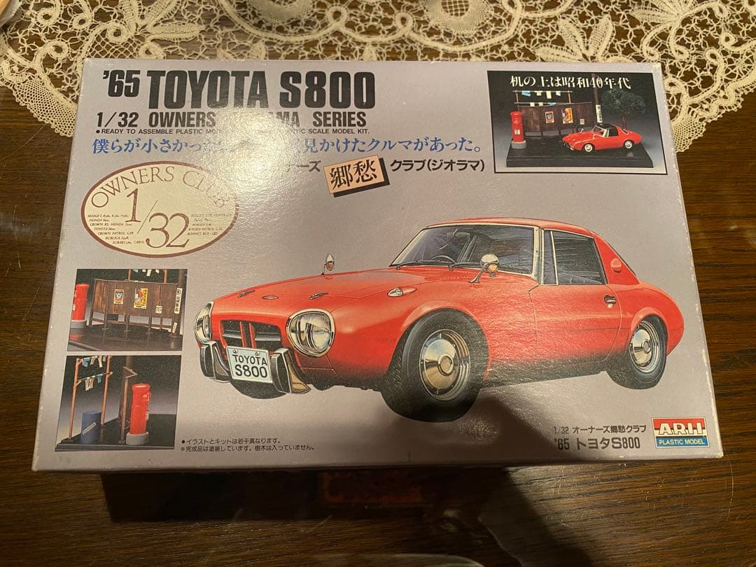 プラモデル 1/32 No.12 65 トヨタ スポーツS800