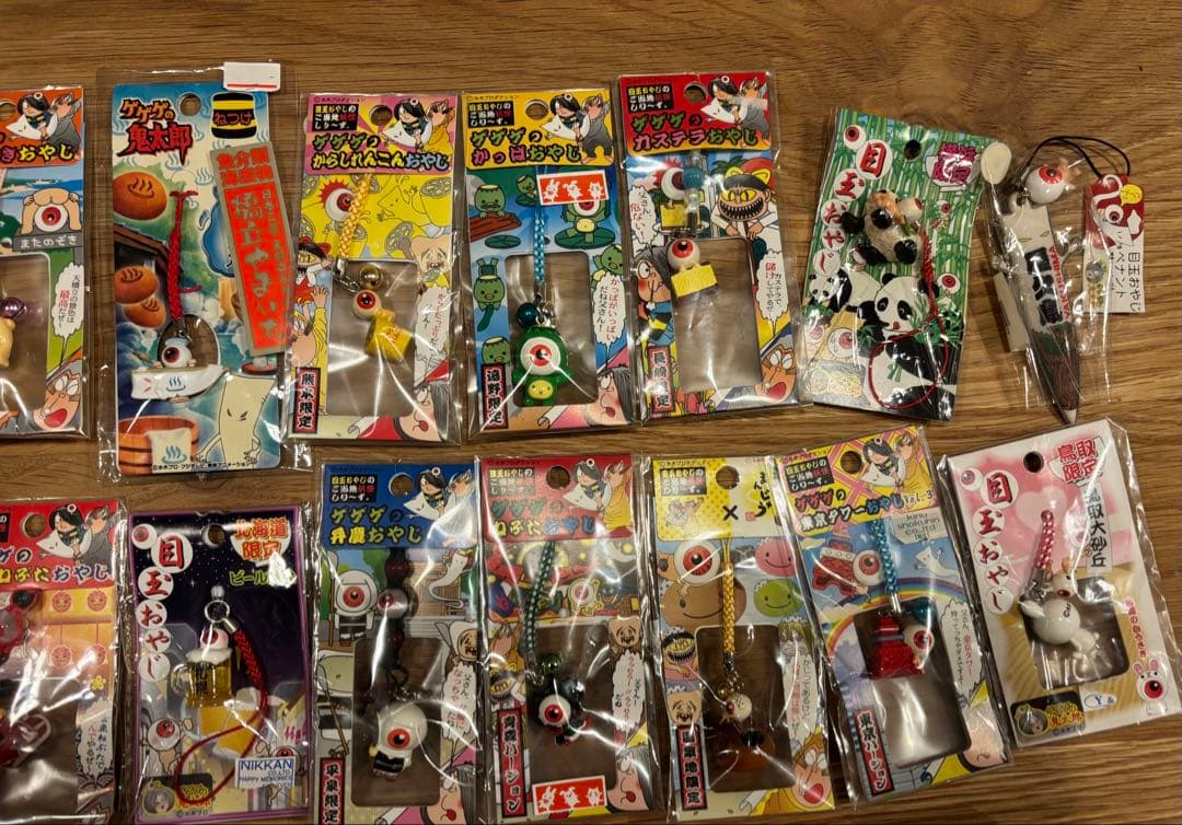 ゲゲゲの鬼太郎　ご当地目玉おやじキーホルダーセット(35点)