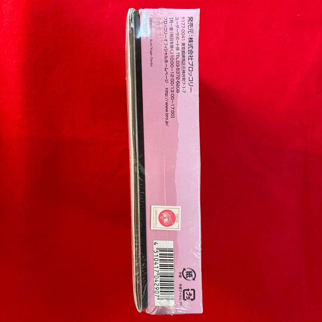 Di Gi Charat 限定版 リミテッドボックス　未開封