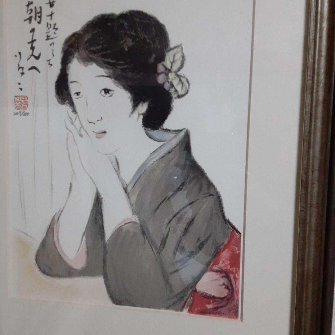 竹久夢二リトグラフ