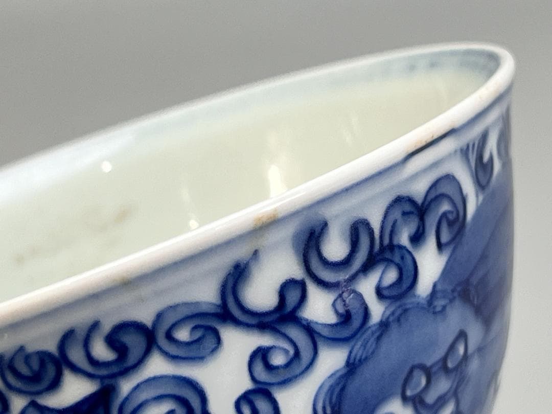 中国美術 明 青花纏枝 富貴佳器款 獅子紋碗 高 6cm 明