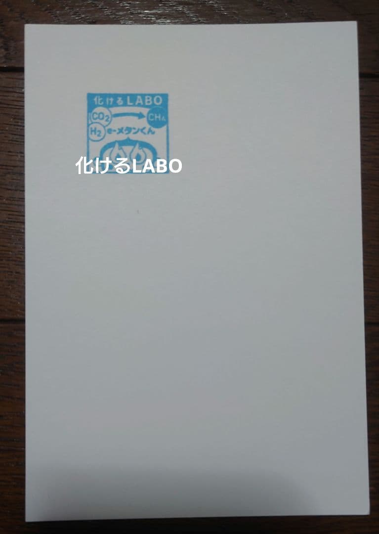 万博　スタンプ　化けるLABO