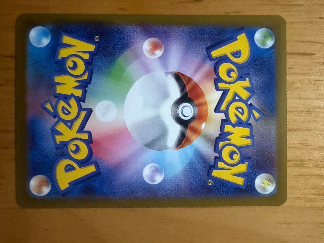 ポケモンカード メガリザードンX ex SAR インフェルノX