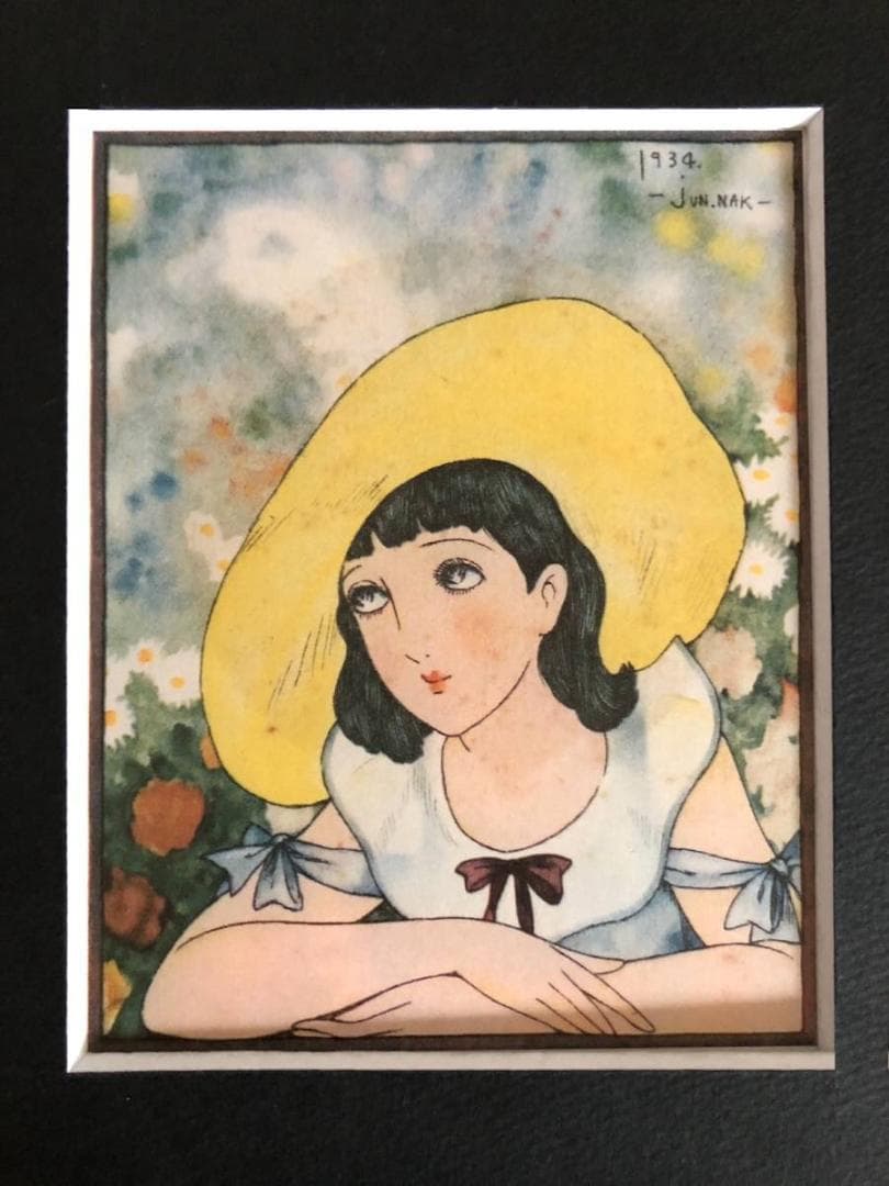 昭和レトロ、中原淳一、【昭和９年少女の友付録】、年代物・希少画集画