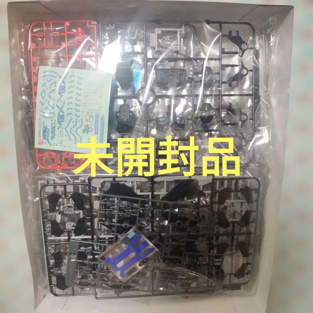 【未開封おまけ付き】大河原邦男展　MG ストライクフリーダム　ガンダム