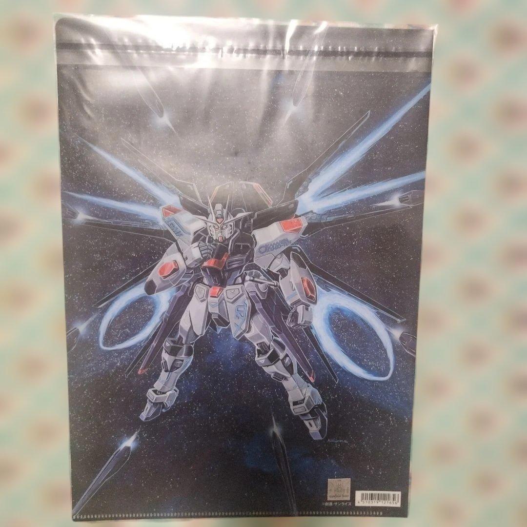 【未開封おまけ付き】大河原邦男展　MG ストライクフリーダム　ガンダム