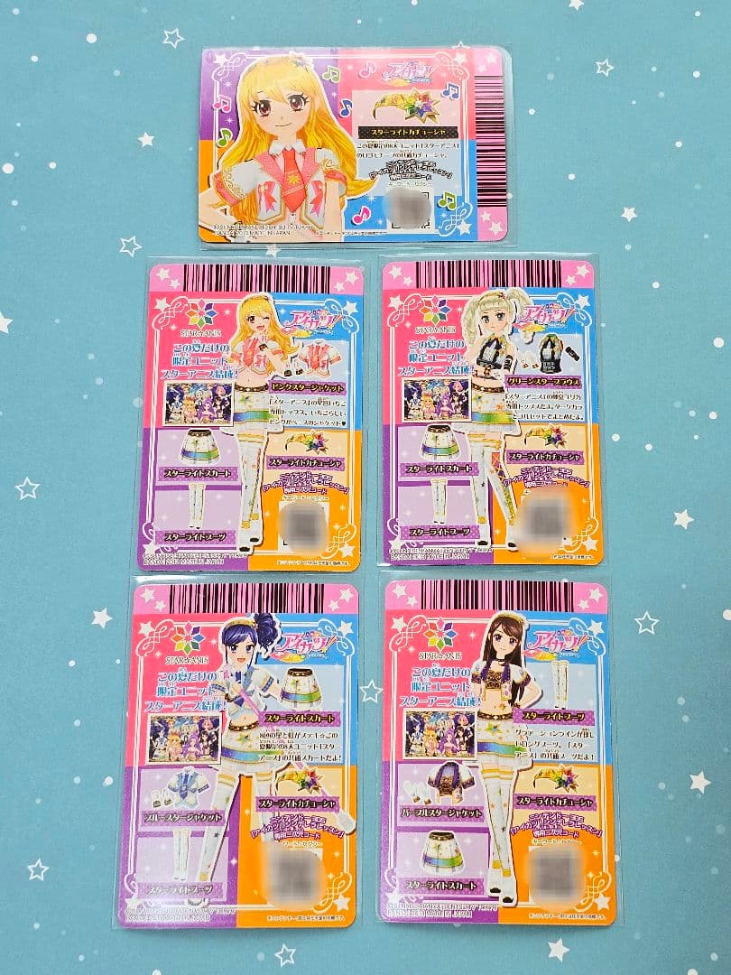 アイカツ スターアニス スターライトカチューシャ ピンクスター グリーンスター