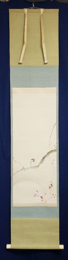 【月下桜に雀図】森月城 2548 月見に夜桜スズメ　掛け軸　肉筆