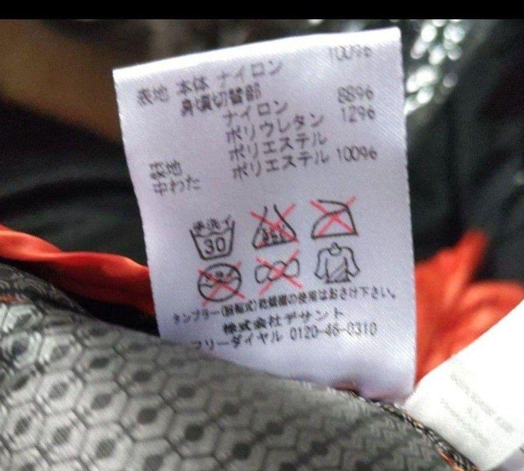 極美良品 DESCENT デサント ミドルインナーパンツ