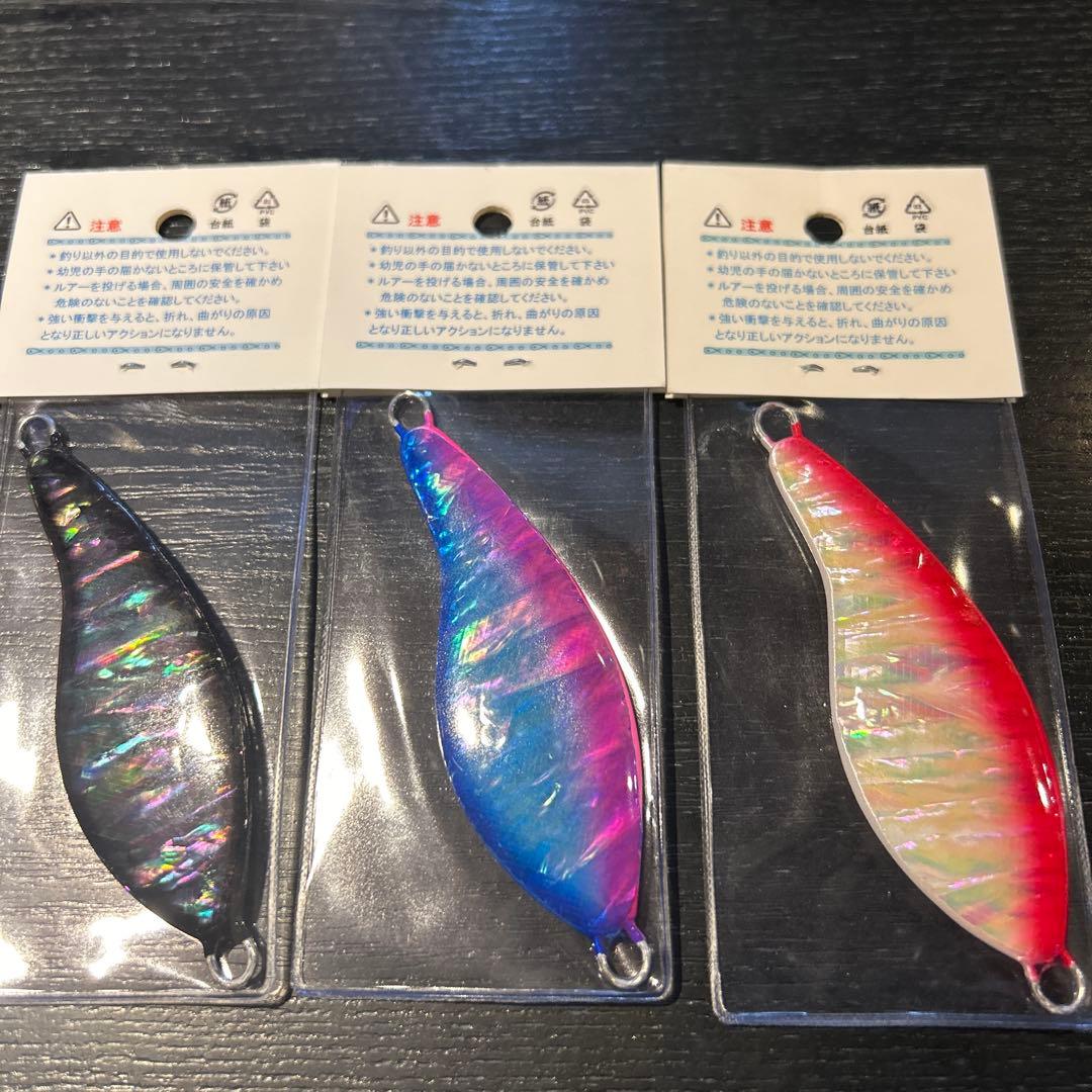 サーモンゴブリン3個セット