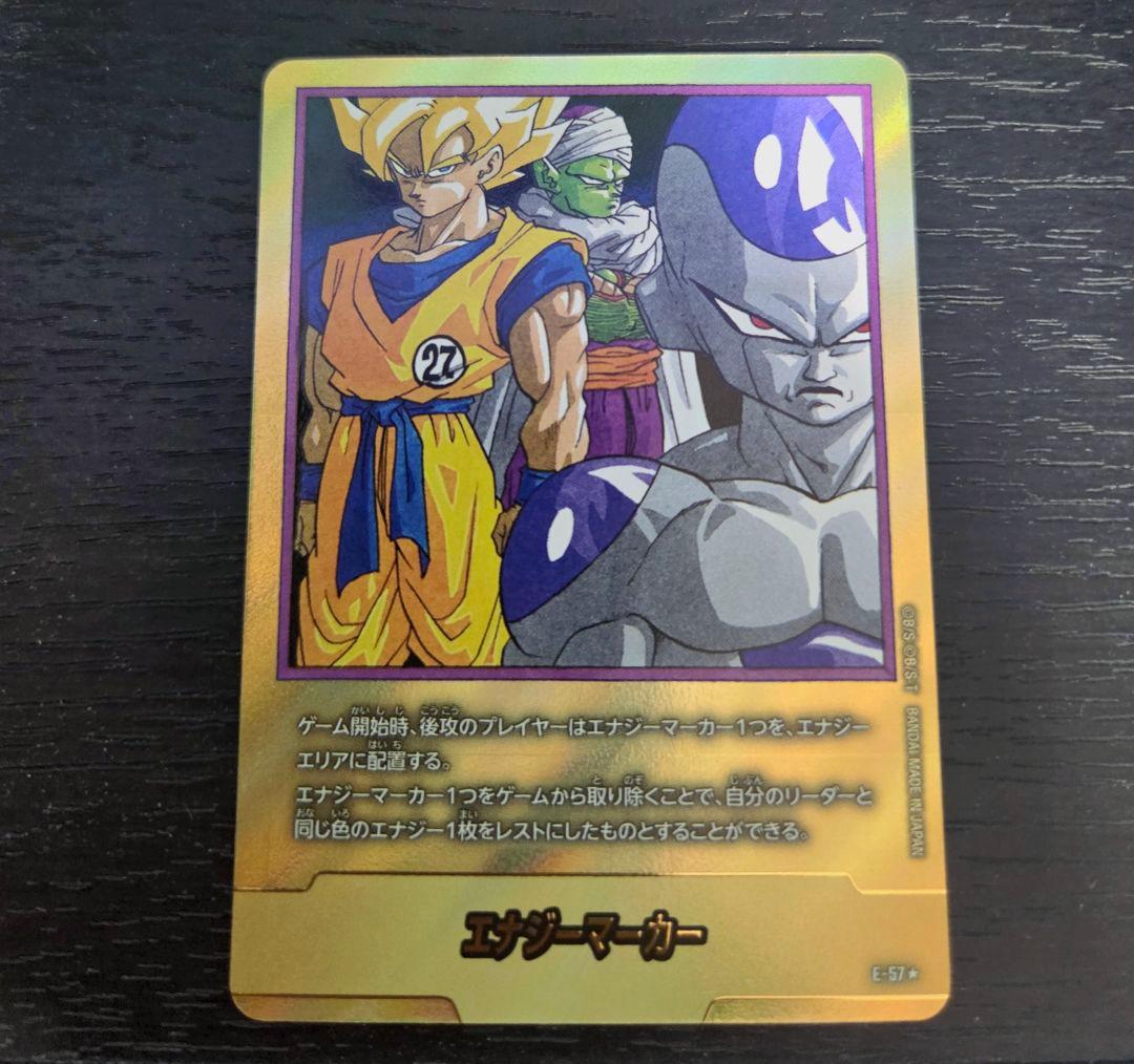 エナジーマーカー　金　パラレル　ドラゴンボールフュージョンワールド　27巻