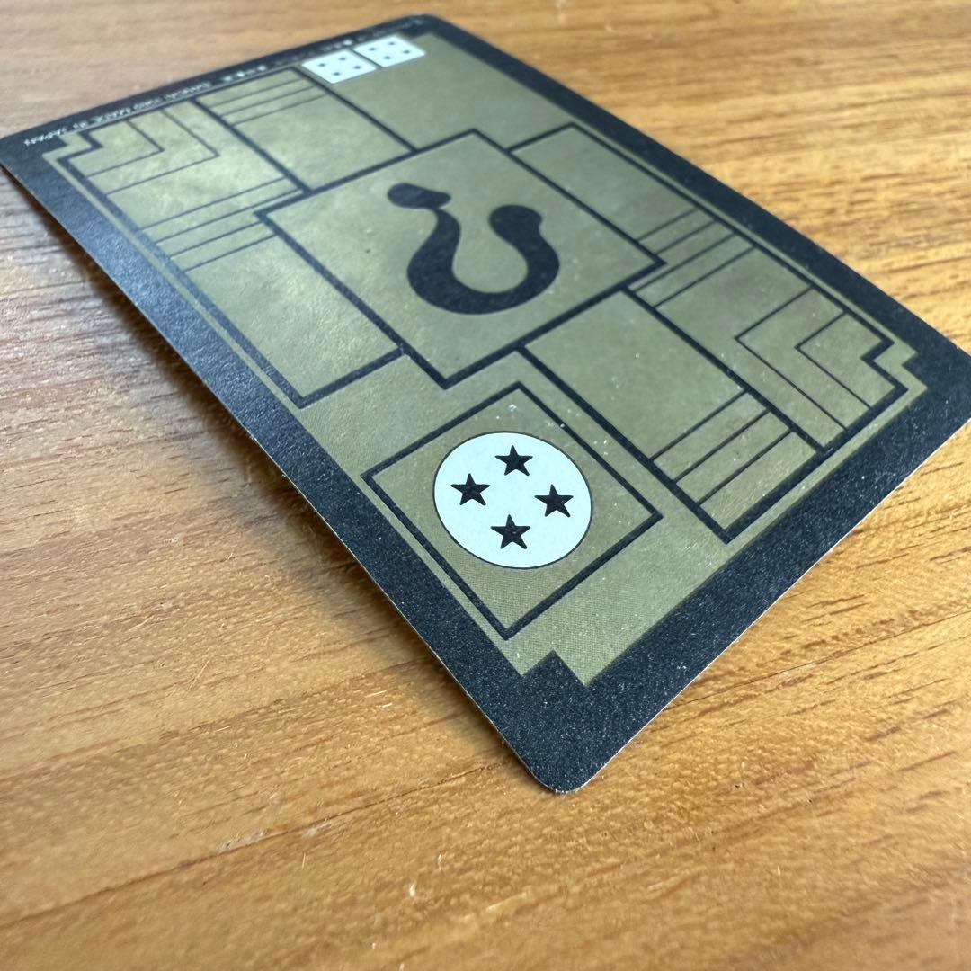 ドラゴンボールカードダス 43悟 空 1989 希少 プリントエラー モノ