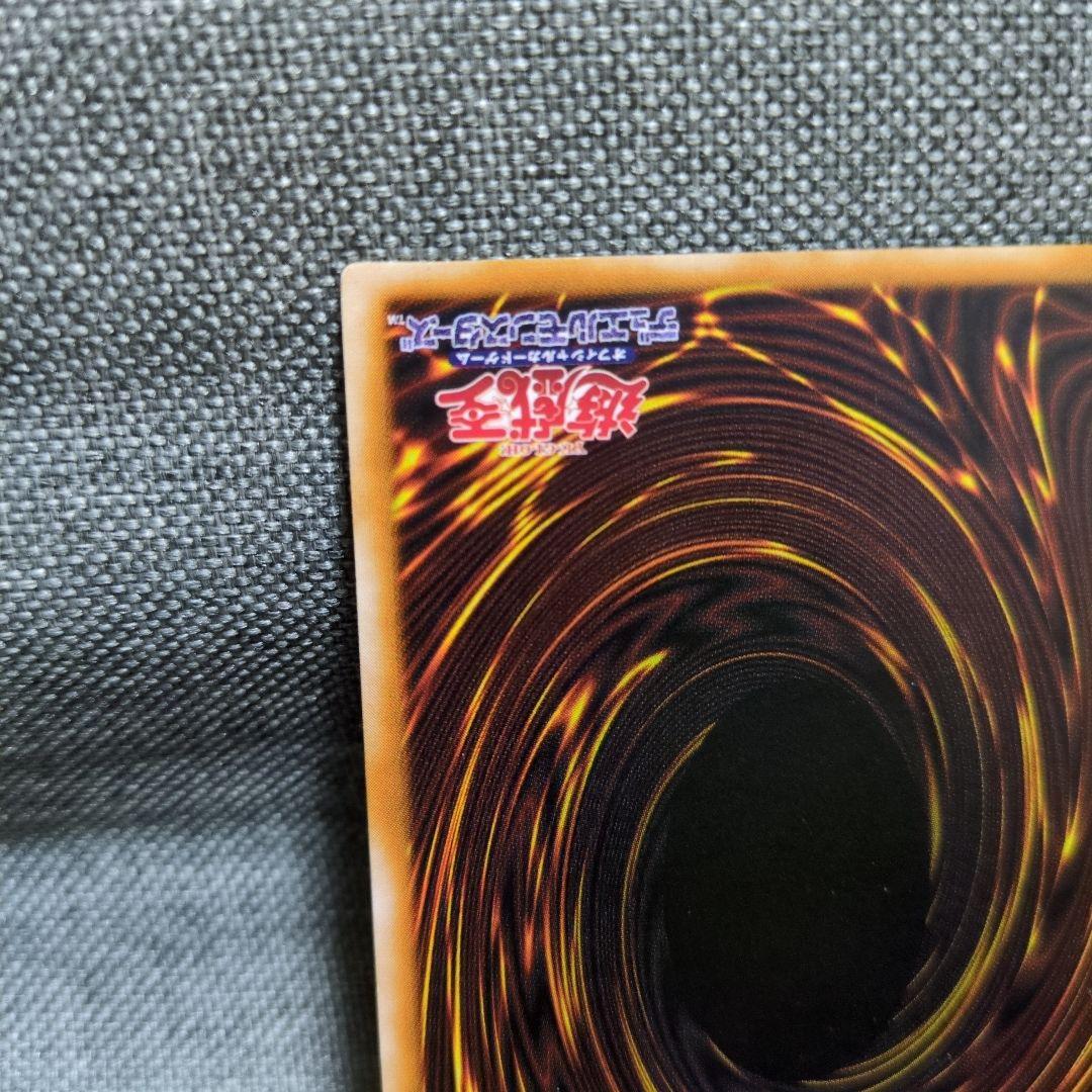 ブラック・マジシャン　レリーフ　LN-53