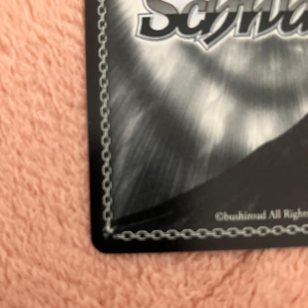 Re.ゼロから始まる異世界生活　ヴァイスシュヴァルツ　袴姿のラム　sp