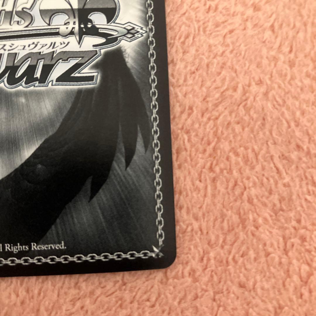 Re.ゼロから始まる異世界生活　ヴァイスシュヴァルツ　袴姿のラム　sp