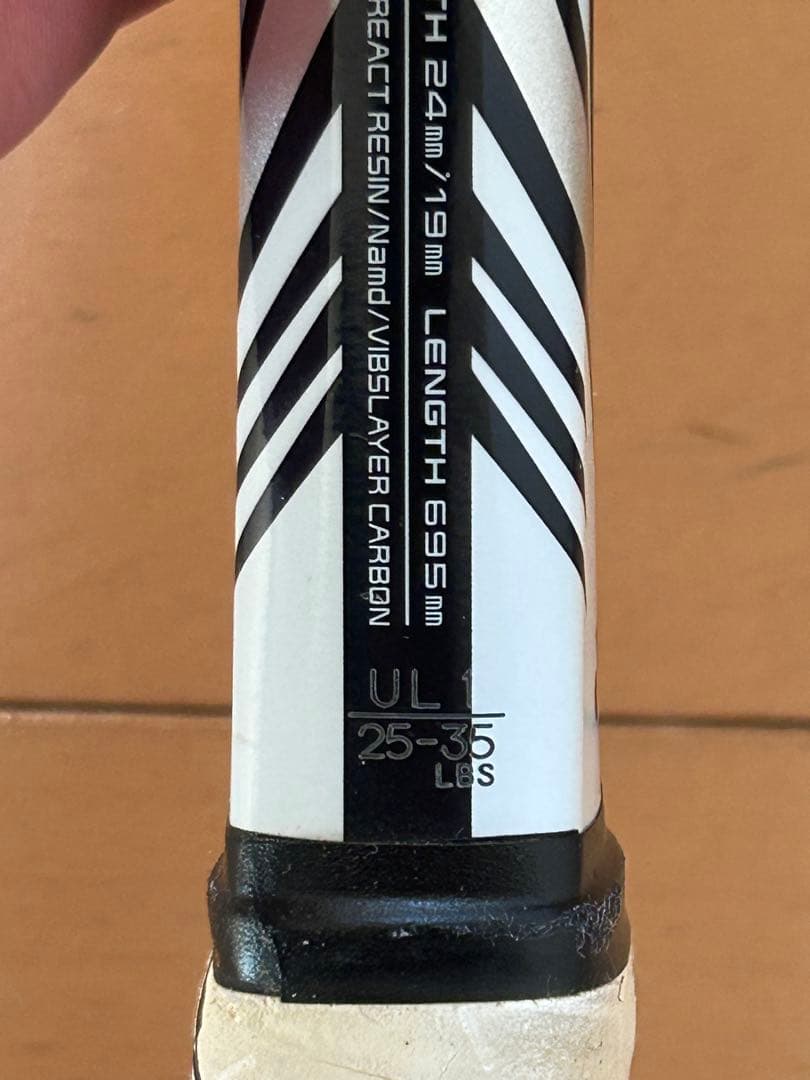 YONEX GEOBREAK 50VS ジオブレイク50VS 【即購入⭕️】