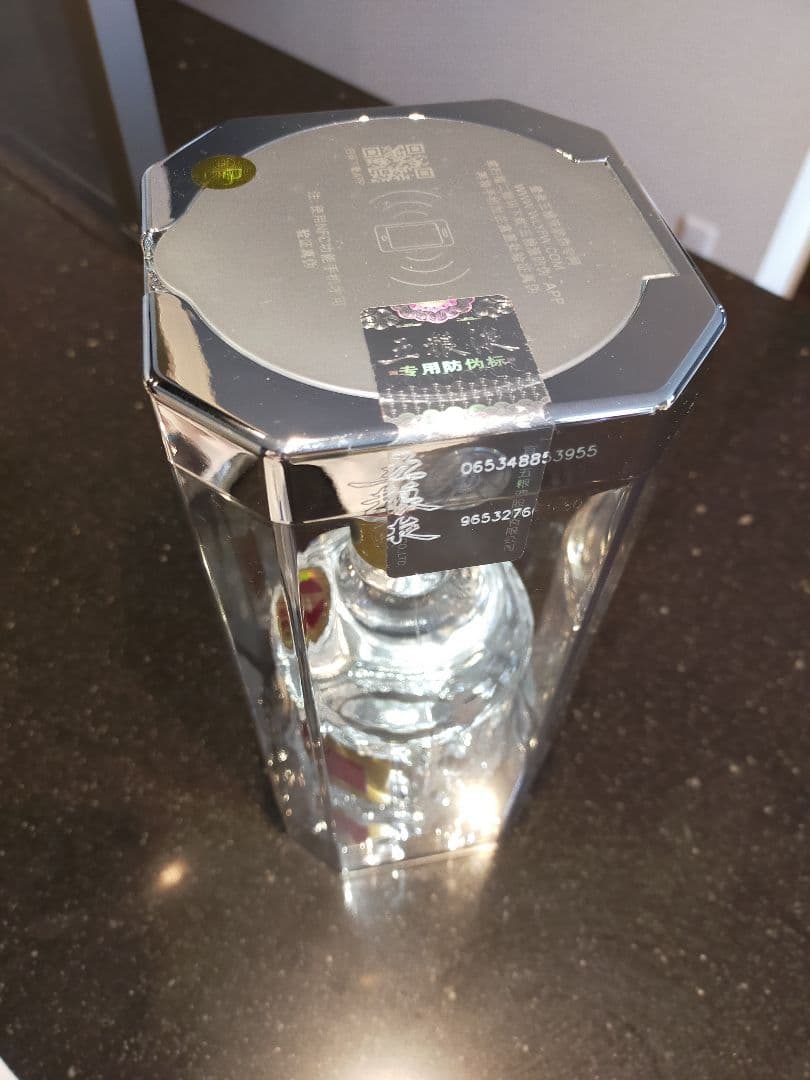 【値下げ】五粮液 [瓶]　52度　500ml