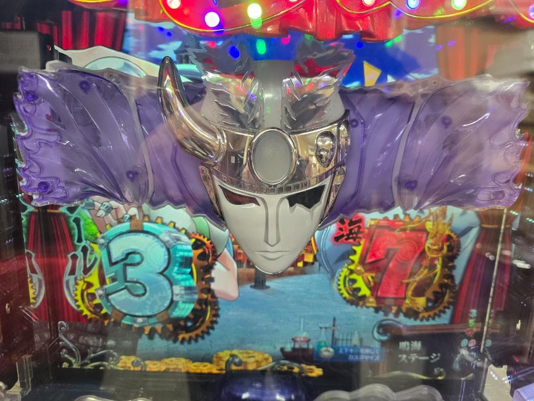 玄米茶 PフィーバーからくりサーカスV フルセット