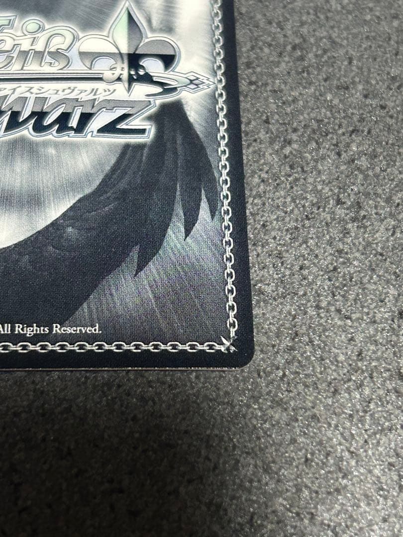 ヴァイスシュヴァルツ　SSP サイン　“Emersion”　レイヤ　バンドリ