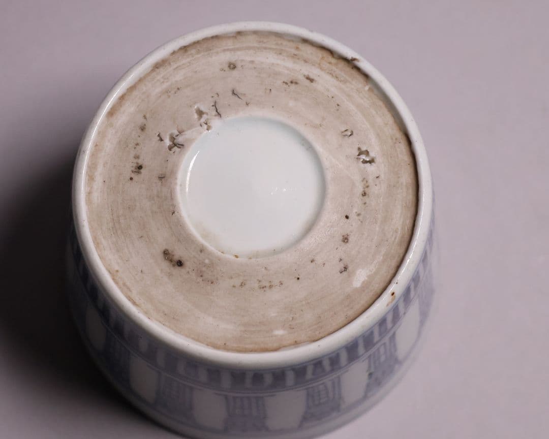 【CM123】江戸期 古伊万里 染付 寿字文 蕎麦猪口 陶芸 陶磁器 古美術 壽