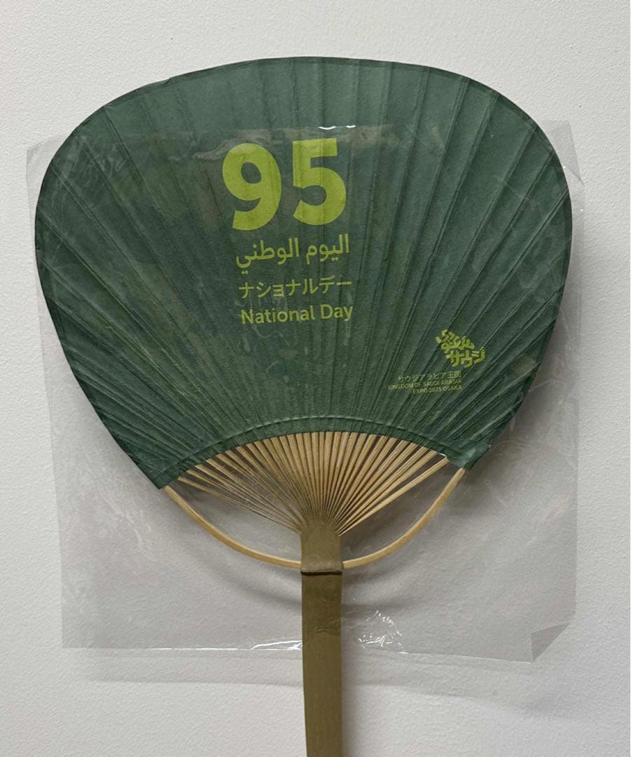 万博 サウジアラビアナショナルデー限定　 バック&ピンバッジ団扇やスカーフは薔薇