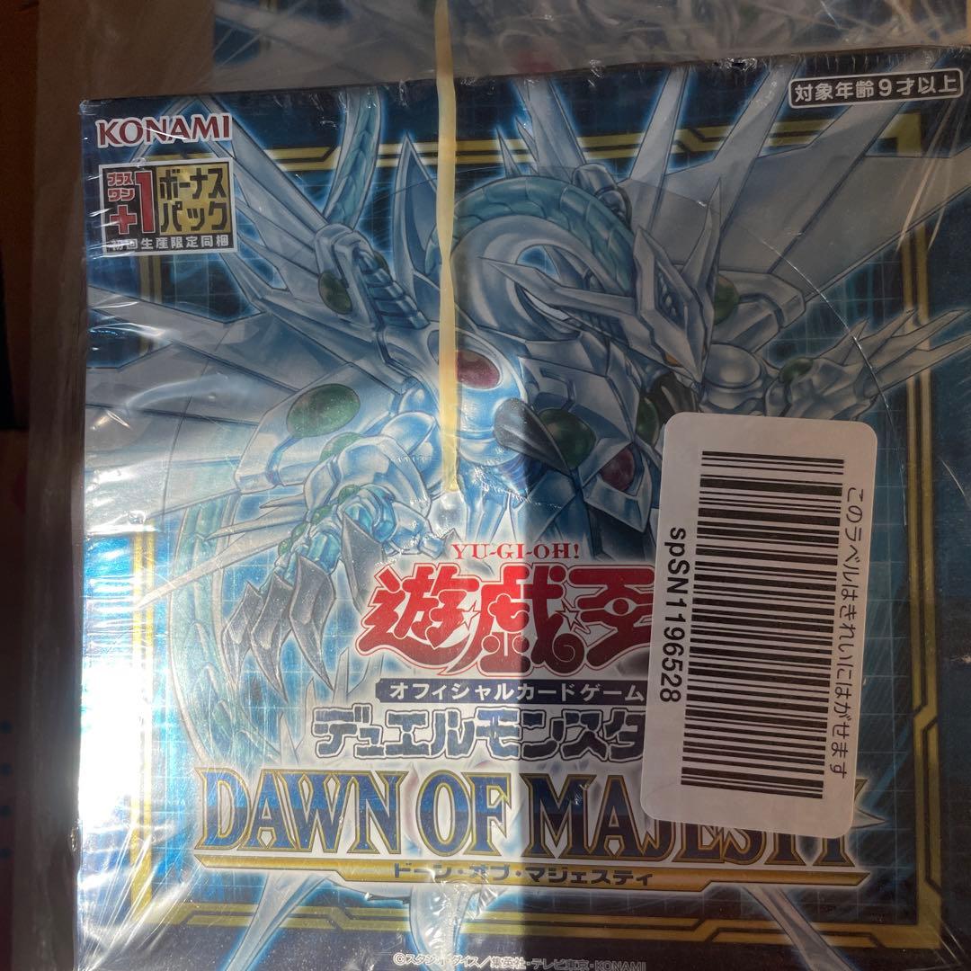 遊戯王OCG デュエルモンスターズ DAWN OF MAJESTY