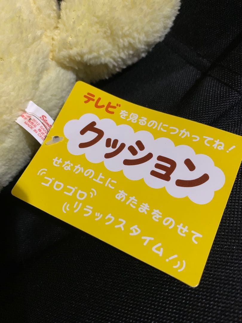 ポムポムプリン　ぬいぐるみ　ポムポムルームコレクション　平成レトロ　サンリオ　昔