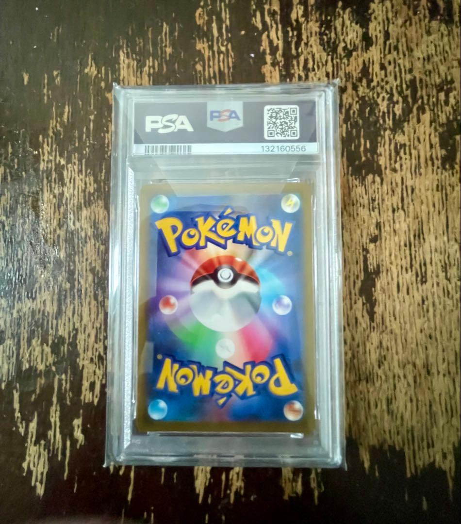 アルセウスv psa10