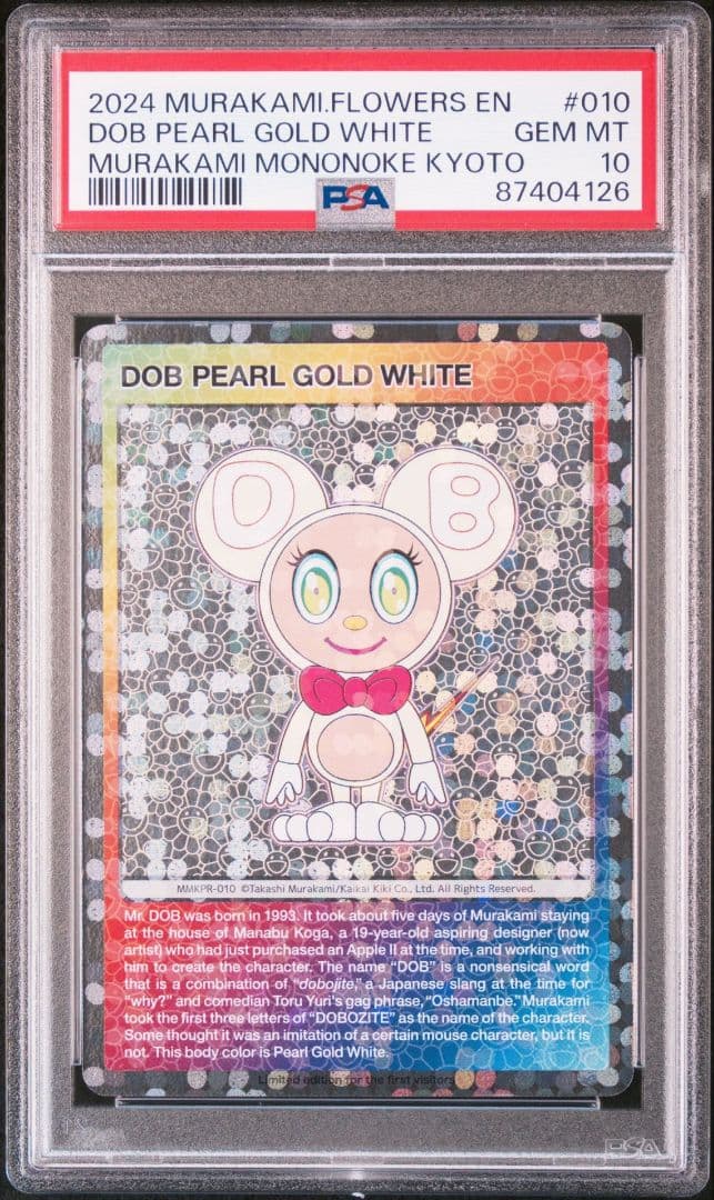 PSA10 村上隆 トレーディングカード DOB君 パールゴールドホワイト