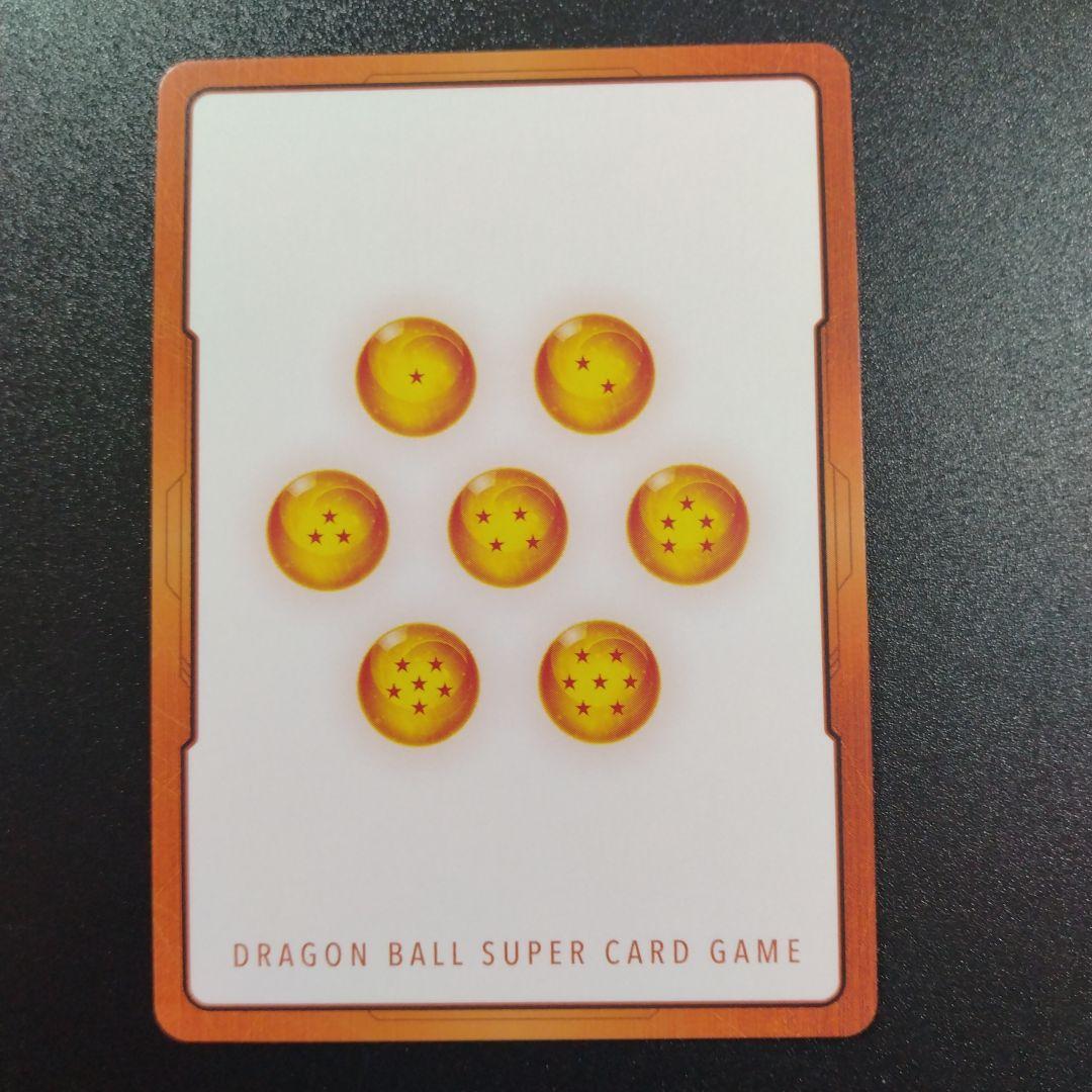 ドラゴンボール フュージョンワールド マンガブースター エナジーマーカー　金