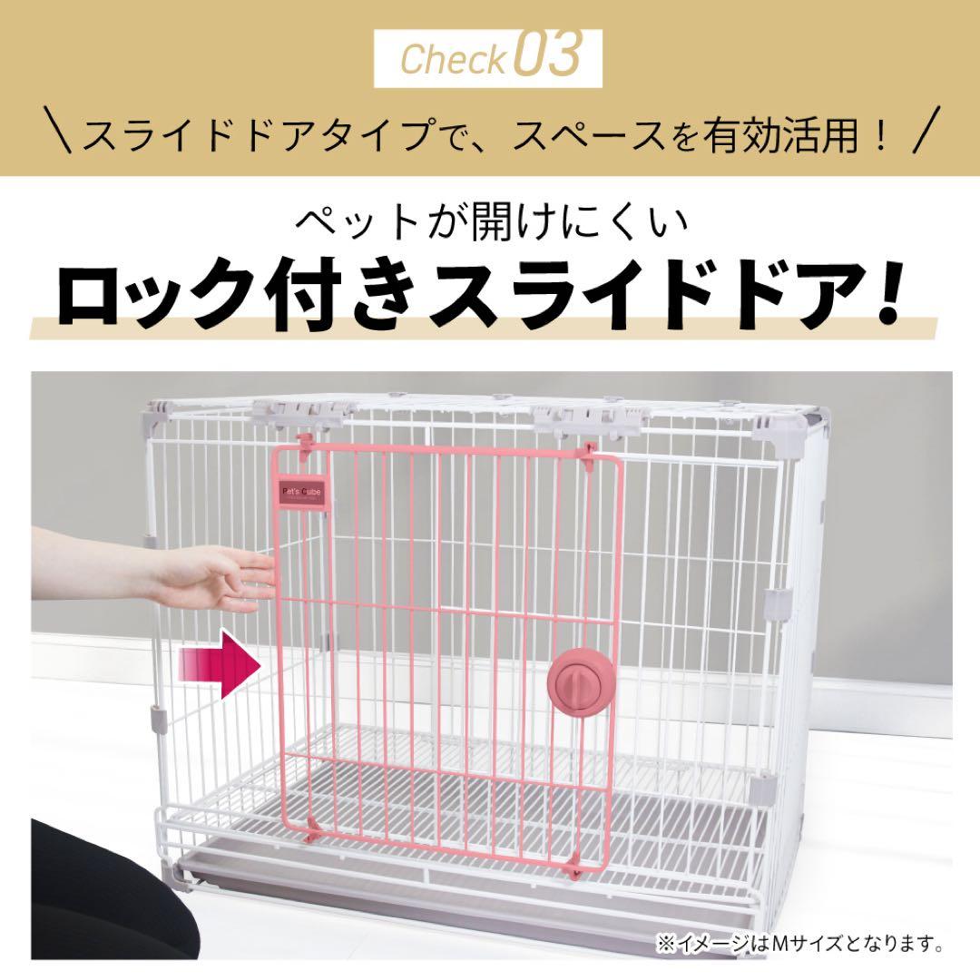 【展示品＆新品２個セット】　pet’s cube　トレー付　Lサイズ