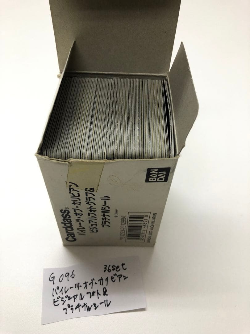 G096 パイレーツオブカリビアン 激レア カードダス 未開封含む 36セット