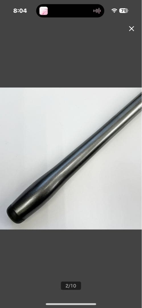 【シマノ】20スピンパワー405CX