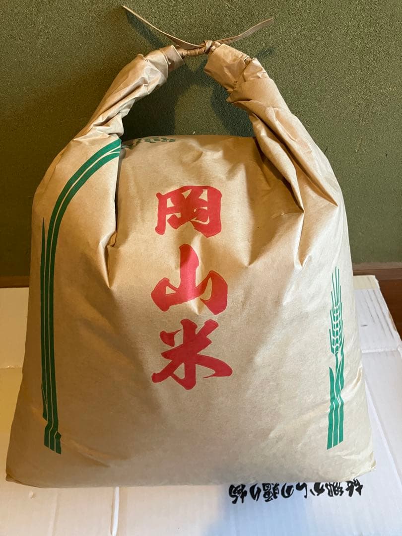 【農家直送】令和7年産 にじのきらめき 玄米 20kg 岡山県産