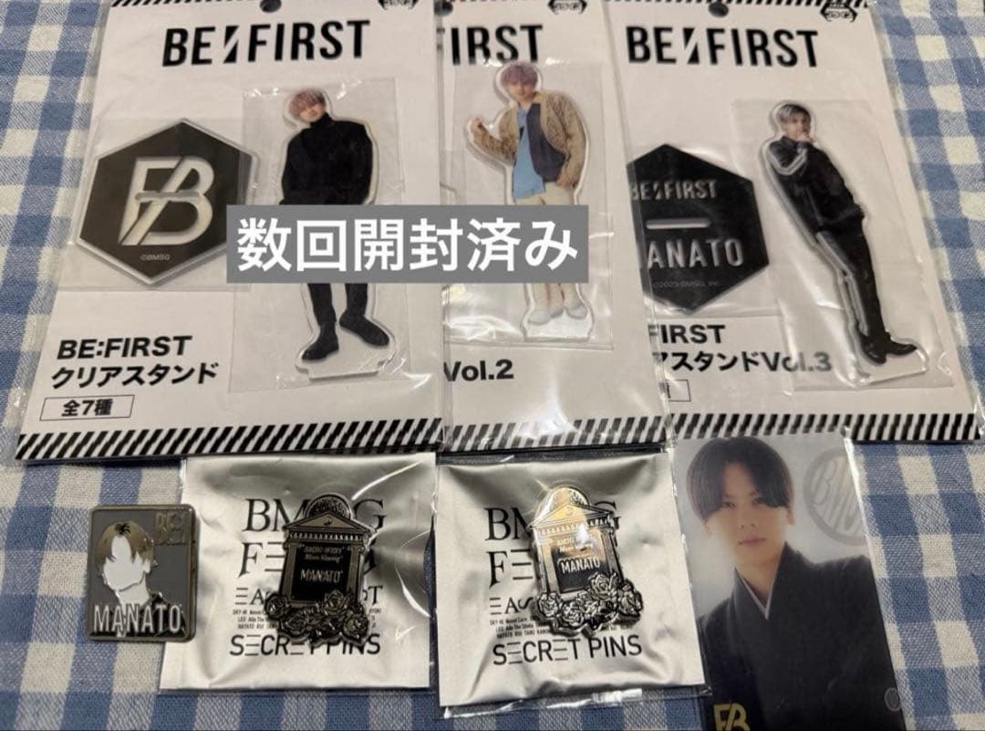 BE:FIRST MANATO まとめ売り