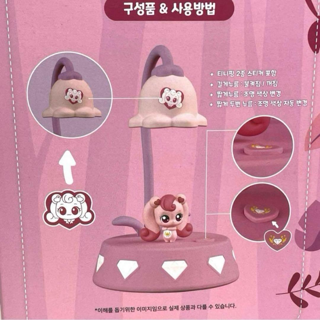 韓国 CGV ティニピン ハチュピン ムード ランプ ライト aespa しなこ