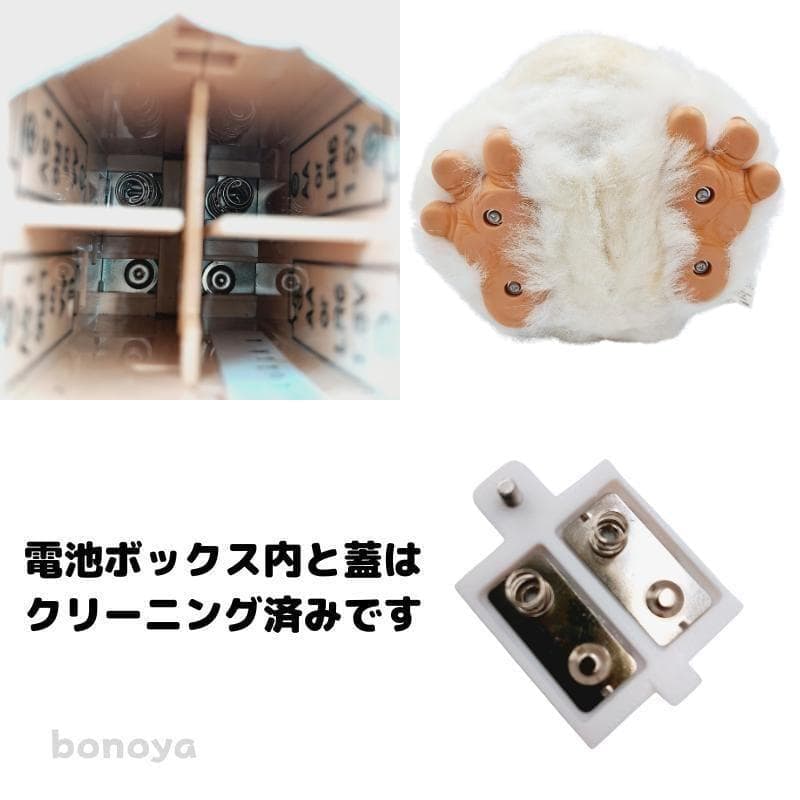 ファービー２ スノーボールホワイト 青目 英語 1088 動作確認済み