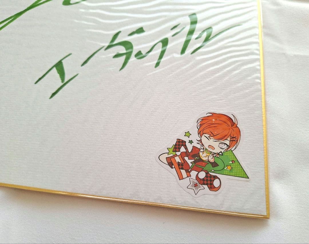 木村良平 エーダッシュ サイン 色紙 ディアヴォーカリスト ディアヴォ