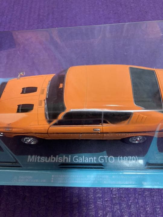 国産名車コレクション 1/24 三菱 ミツビシ ギャラン GTO [1970]