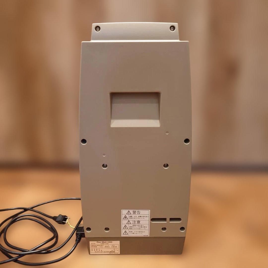 サンデンワンショットOS3CIM-10A 業務用ソフトアイス抽出機