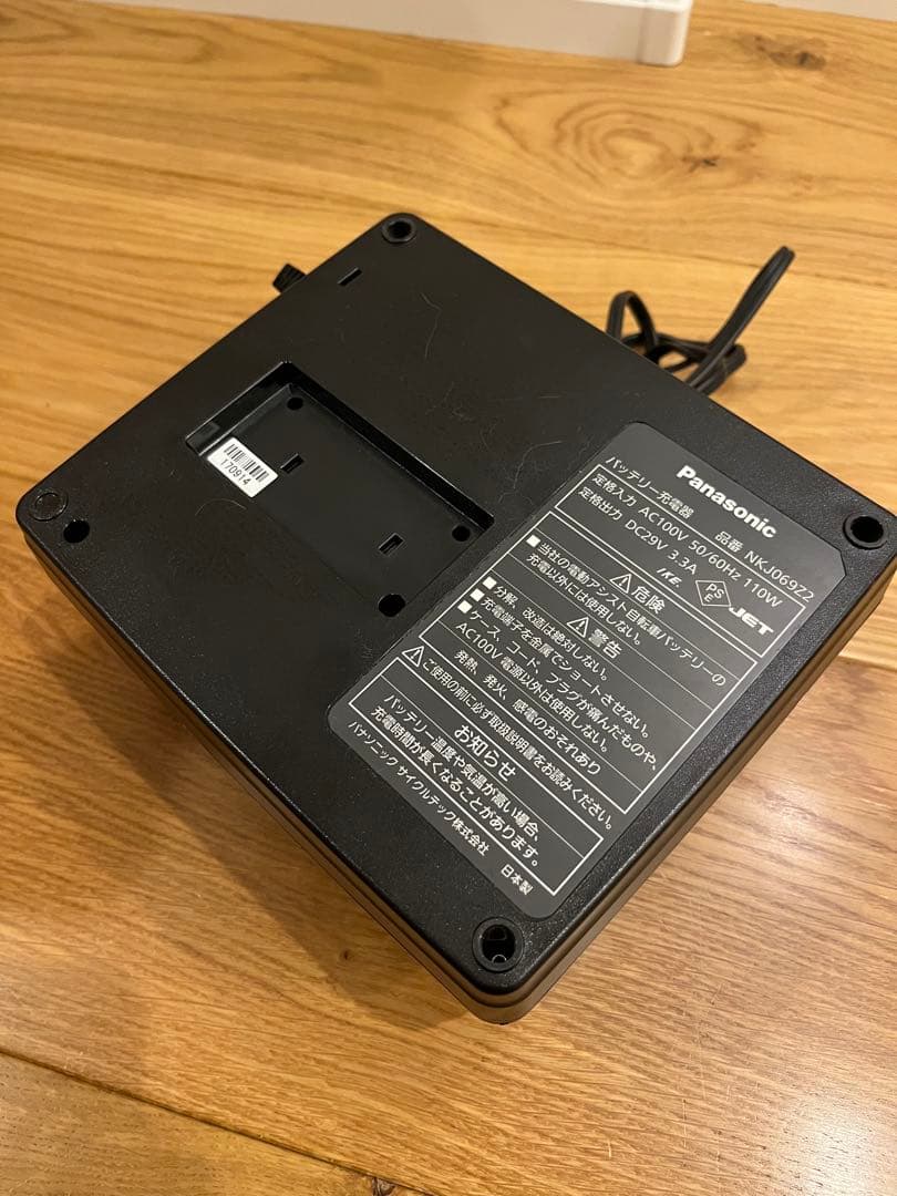 Panasonic 電動自転車充電器【NKJ069Z2】