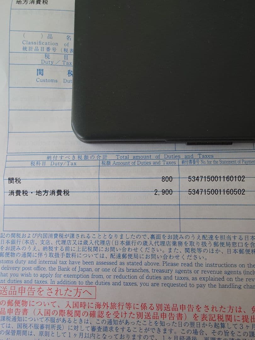 ツーちゃめためた 新品 NiKe Romaleos4 28.5cm