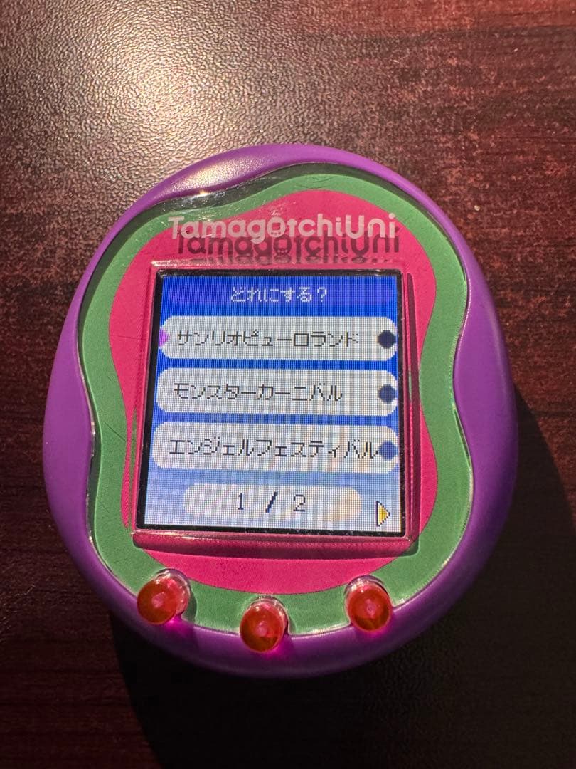 Tamagotchi Uni Pink たまごっちユニ パープルバンダイ