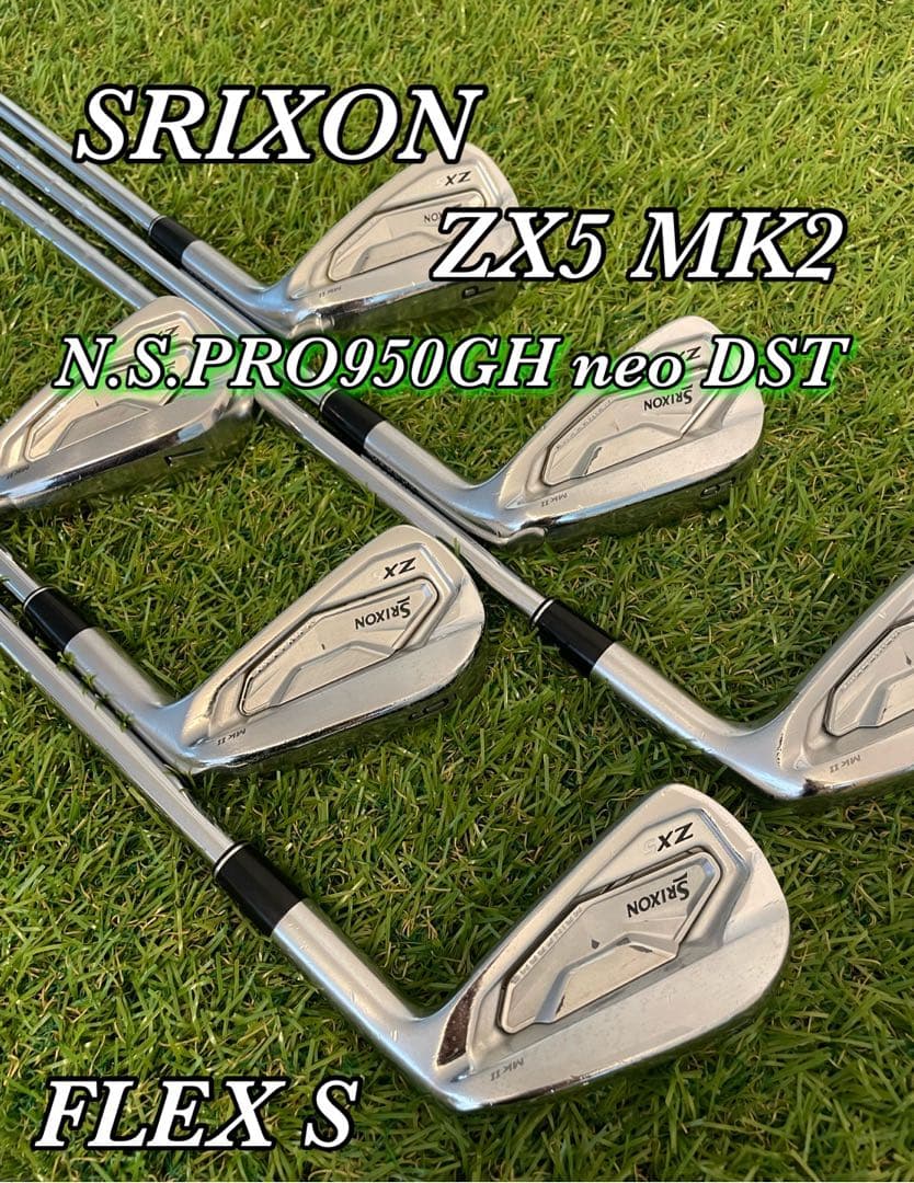 SRIXON ZX5 MK2 950GH neo DST S 6本アイアン　S